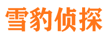 淇县寻人公司